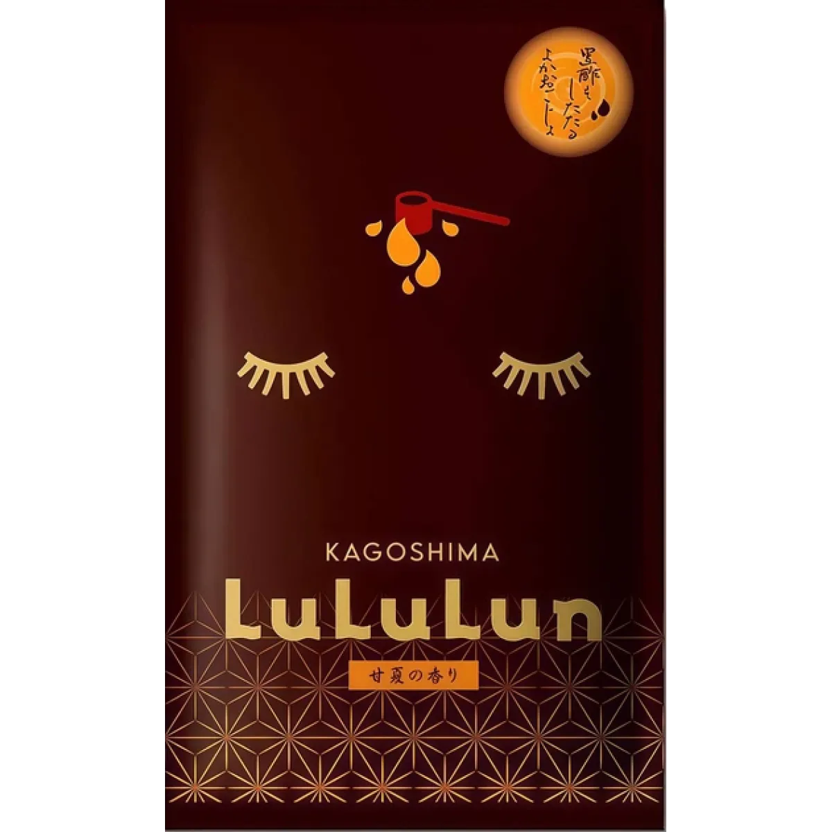 LULULUN Face Mask Kyushu Sweet Orange осветляющая маска с экстрактом апельсина, 1 шт