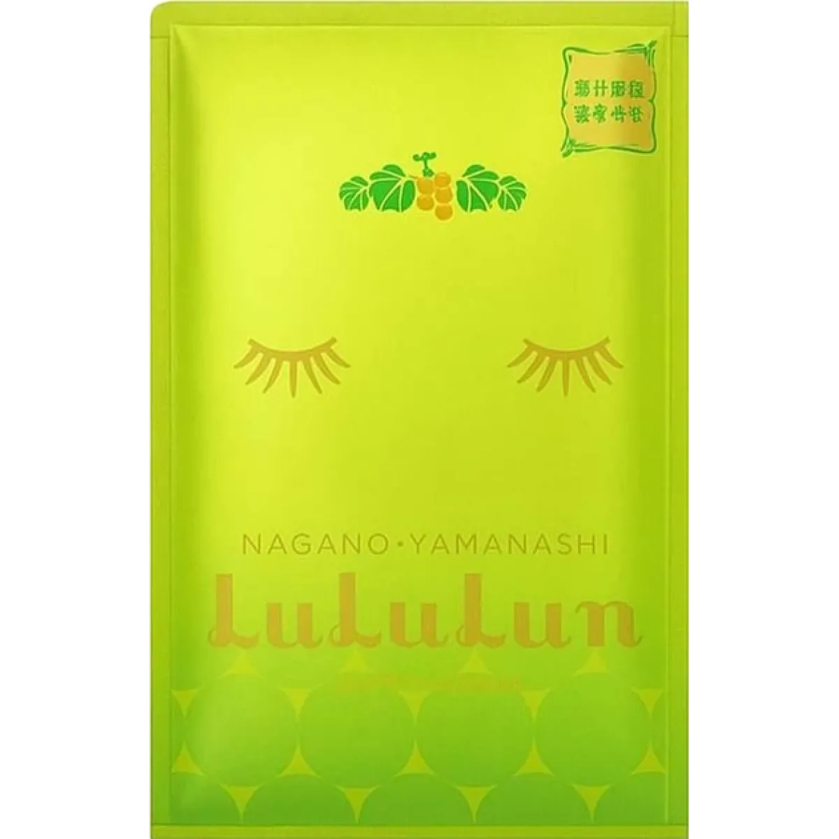 LULULUN Face Mask Shine Muscat омолаживающая маска с катехинами винограда, 1 шт