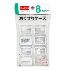 DAISO органайзер для таблеток на 8 комірок