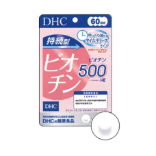 DHC біотин (60 днів) 60 табл