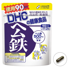 DHC гемове залізо (90 днів) 180 табл