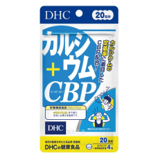 DHC кальцій + CBP (20 днів) 80 табл