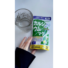 DHC кальцій та магній (60 днів) 180 табл