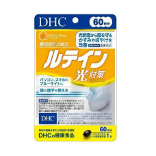 DHC лютеїн (60 днів) 60 табл