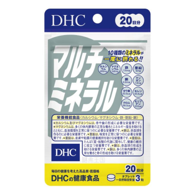 DHC мультиминералы (20 дней) 60 табл