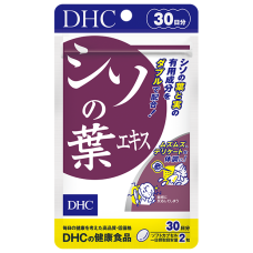 DHC олія насіння перили (30 днів) 90 табл