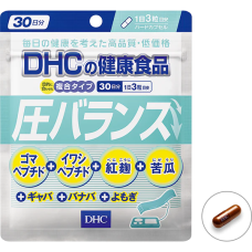 DHC стабілізатор тиску (30 днів) 90 табл