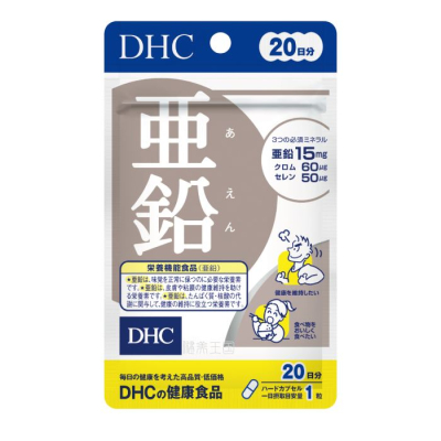 DHC цинк+хром+селен (20 дней) 20 табл
