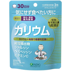 ISHOKUDOGEN Potassium Supplement комплекс з калієм від набряків та тяжкості в ногах (30 днів) 90 табл