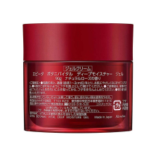 KANEBO Evita зволожуючий антивіковий гель 90 гр