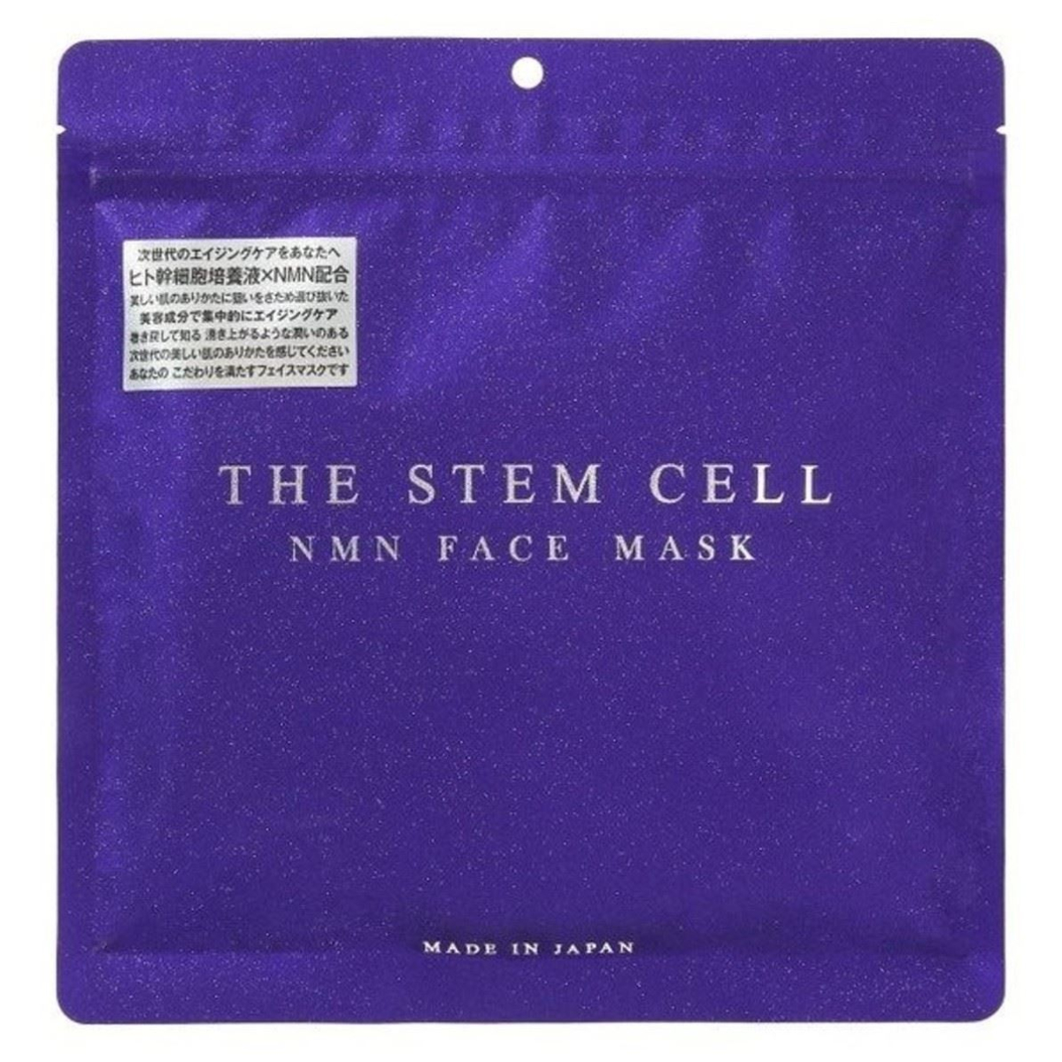 KOR JAPAN NMN Face Mask тканинна маска з NMN, 30 шт