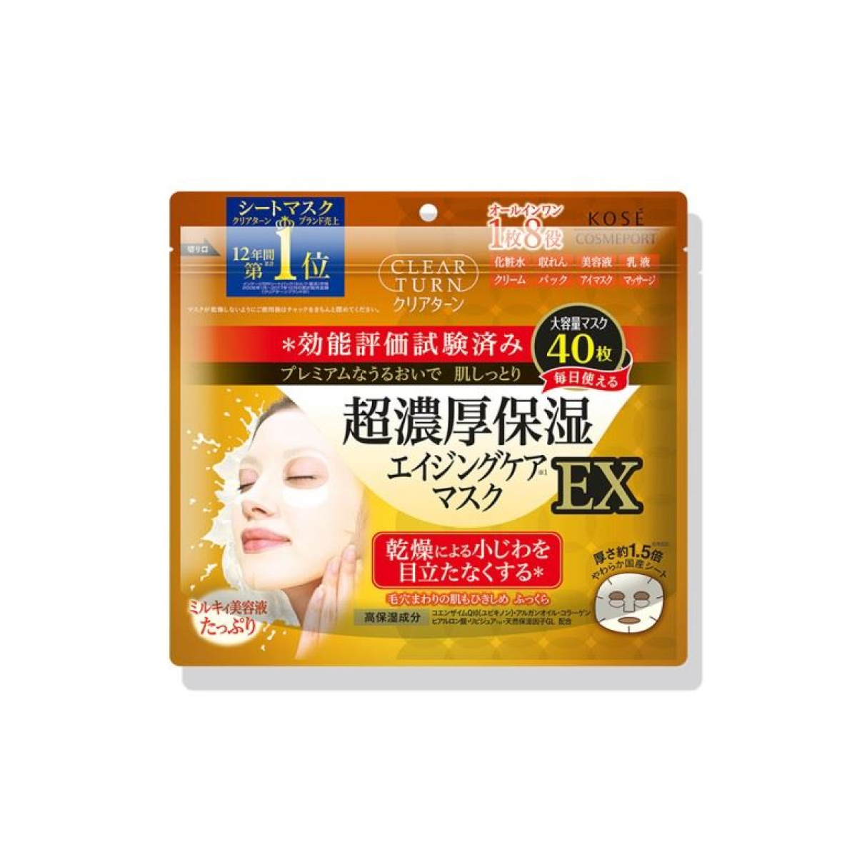 KOSE COSMEPORT Clear Turn EX тканинна маска антиейдж 40 шт