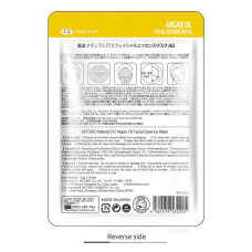 MITOMO 512 тканинна маска з аргановим маслом, 1 шт