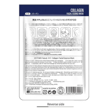 MITOMO 512 тканевая маска с коллагеном, 1 шт