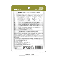 MITOMO 512 тканинна маска з ретинолом, 1 шт