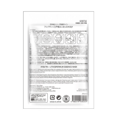 MITOMO тканинна маска японка 