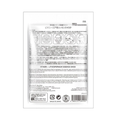 MITOMO тканинна маска японка 