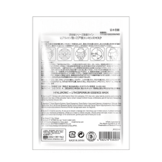 MITOMO тканинна маска японка 