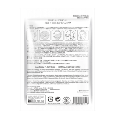 MITOMO тканинна маска японка 