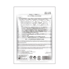 MITOMO тканинна маска японка 