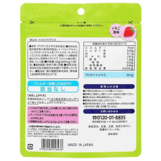 MORIKAWA KENKODO Propolis дитячий прополіс (100 табл)