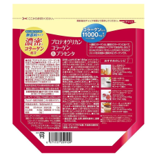 ORIHIRO Proteoglycan Collagen and Placenta колаген з плацентою та протеогліканами, 180 г