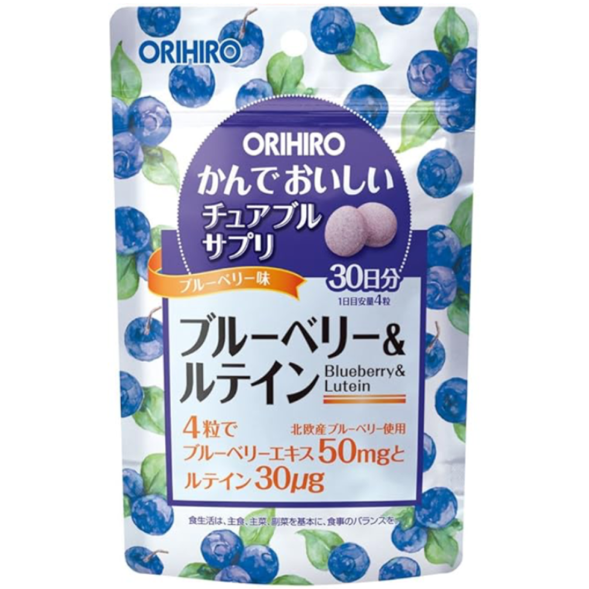 ORIHIRO Chewable Blueberry and Lutein жувальний комплекс чорниця з лютеїном, 120 драже