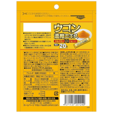 ORIHIRO Turmeric Concentrated Extract концентрований екстракт куркуми, 20 стіків