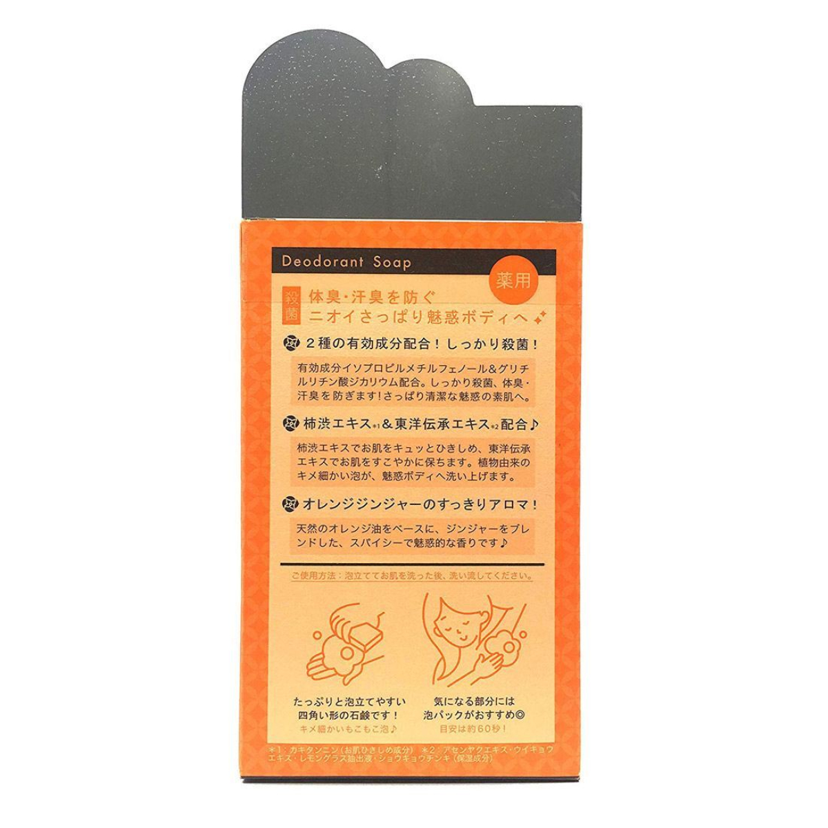 PELICAN Kakishibu арома мило проти вікового запаху поту та тіла, 100 гр