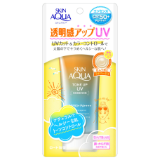 ROHTO Skin Aqua Latte Beige SPF 50+ солнцезащитный крем 80 мл