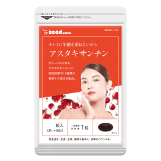 SEEDCOMS астаксантин з 11 вітамінами (90 днів) 90 табл