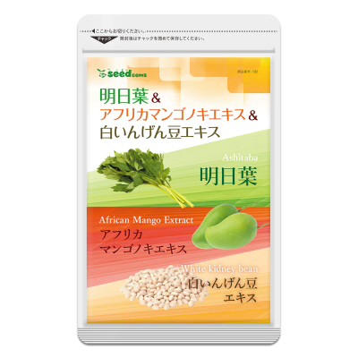 SEEDCOMS блокатор калорій з екстрактом манго та квасолі (90 днів) 90 табл