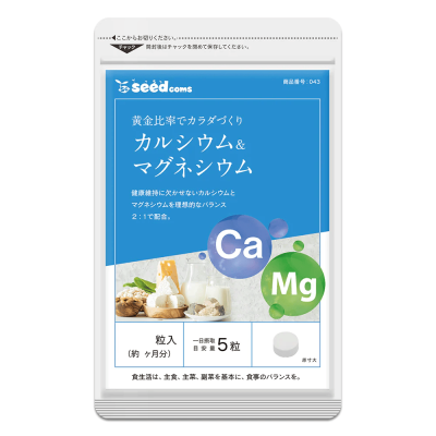 SEEDCOMS кальций + магний (30 дней) 150 табл