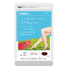 SEEDCOMS комплекс проти набряків ніг з буркуном (30 днів) 30 табл