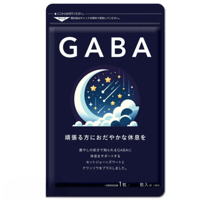 SEEDCOMS GABA (90 днів) 90 табл