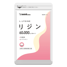 SEEDCOMS L-lysine комплекс L-лізин (30-60 днів) 240 табл