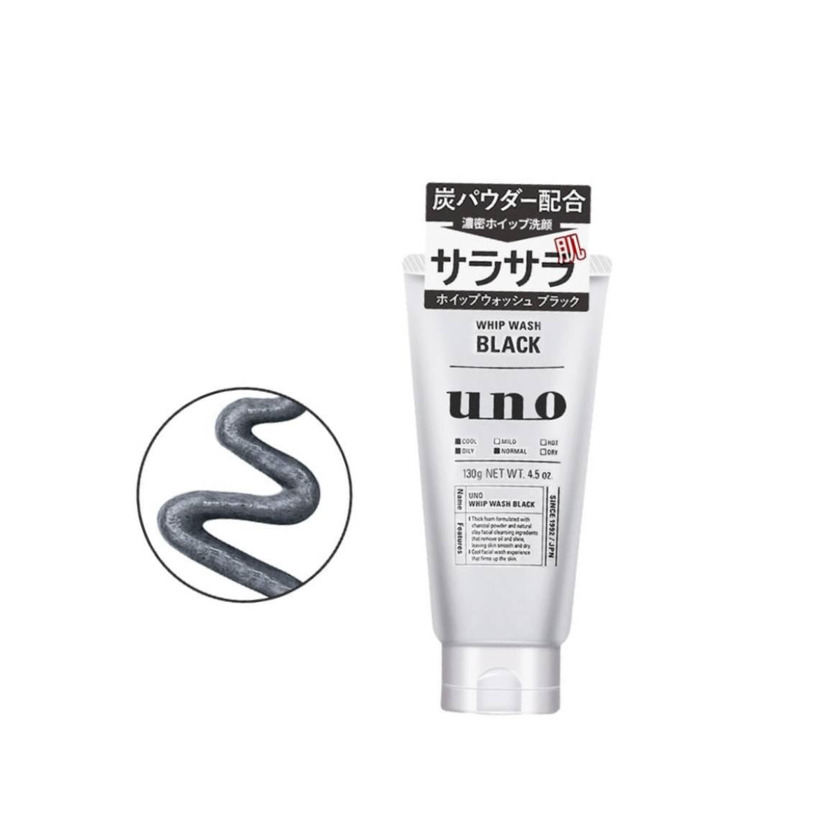 FINETODAY Uno Whip Wash Black себорегулююча пінка для вмивання чоловічої шкіри, 130 г