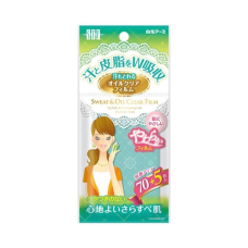 STF Sweat-Removing Oil Clear Film матуючі серветки для обличчя, 75 шт