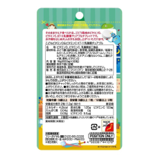 UNIMAT RIKEN вітамін Д, С та лактобактерії (виноград) 30 табл