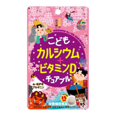 UNIMAT RIKEN кальцій + вітамін Д з шоколадним смаком (15 днів) 45 табл