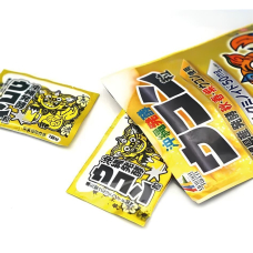 UNIMAT RIKEN Okinawa Fermented Turmeric ферментована куркума для здоровʼя печінки, 4 табл х 10 саше