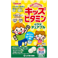 YAMAMOTO Kanpo Kids Vitamin Salad дитячий комплекс з 11 вітамінів та аодзіру, 60 табл