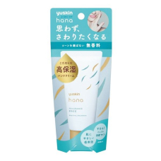 YUSKIN зволожуючий крем для рук без аромату 50 мл