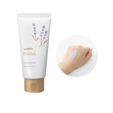 YUSKIN зволожуючий крем для рук з лавандою 50 мл