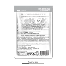 MITOMO 512 тканинна маска з гіалуроновою кислотою, 1 шт