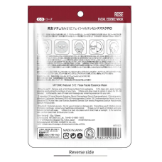 MITOMO 512 тканинна маска з екстрактом троянди, 1 шт