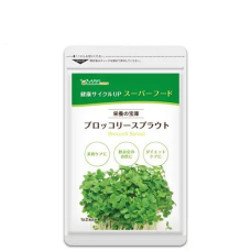 SEEDCOMS екстракт паростків броколі (30 днів) 60 табл
