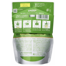 YUSKIN Sisora Lotion гіпоалергенний зволожуючий лосьйон (refill) 170 гр