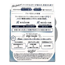 PELICAN Blue Soap мило для вмивання сухої шкіри обличчя, 80 гр