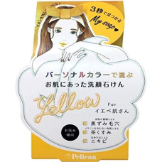 PELICAN Yellow Soap мило для вмивання жирної шкіри обличчя, 80 гр